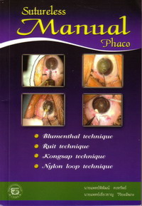 book/23Jun2008-Limages-23-6-2551 8-40-53_0004.jpg